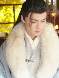 กลิ่นหอมเย้ายวนชวนให้เกลียด - Episode 11