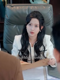 รักลวงในเงาแฝด - Episode 25