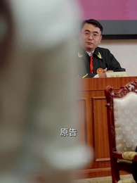 第37集 - 我和渣男手撕婆婆全家