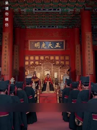 Crowned by Mistake - Episode 1