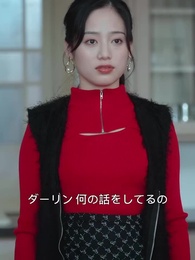 NO.1 ホストに裏 切られた早絵さん - Episode 8