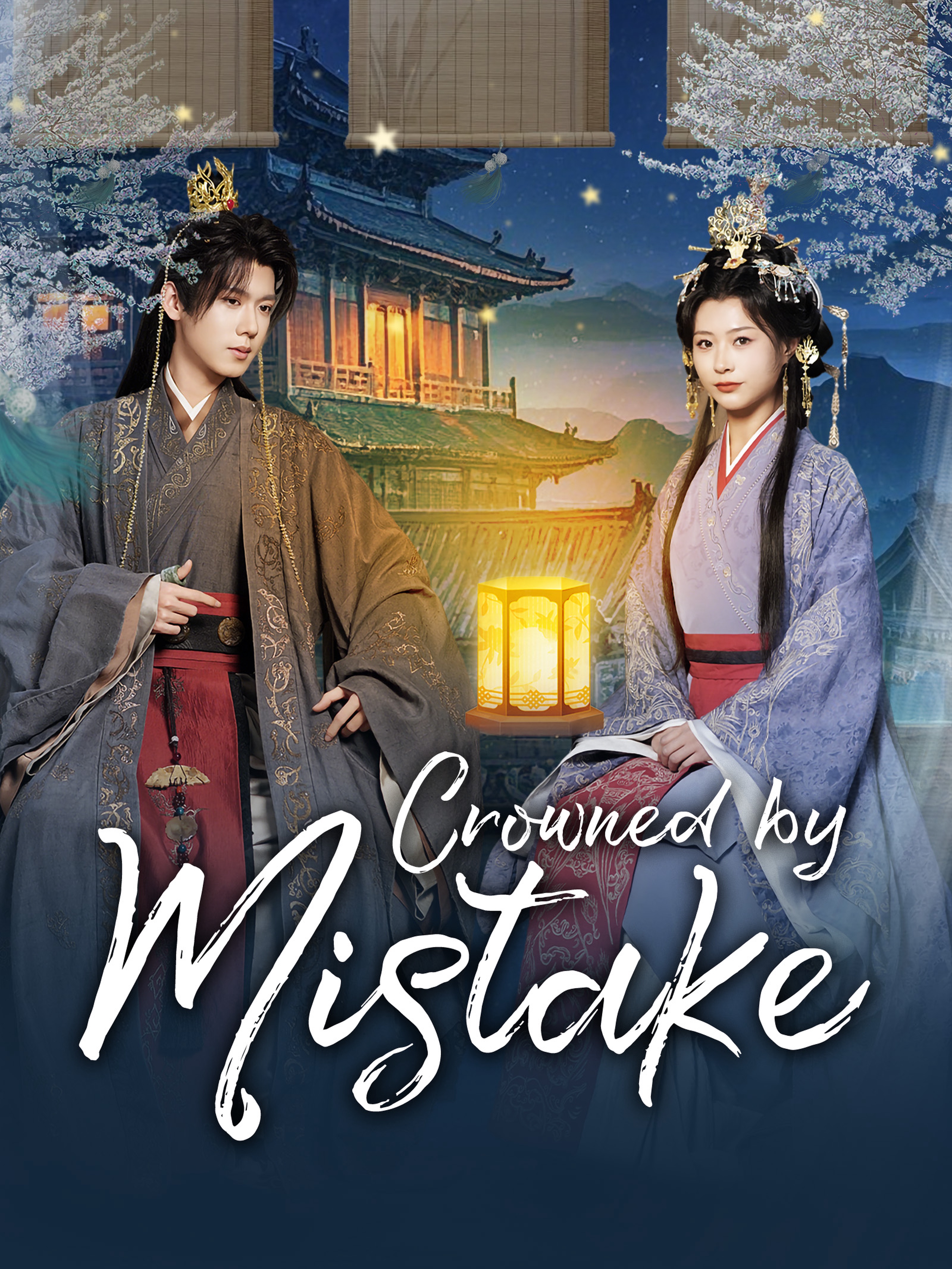 Crowned by Mistake