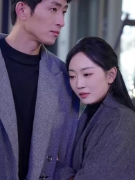 我的最後一任男朋友 - Episode 65