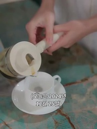 바람처럼 스쳐지나 - Episode 2