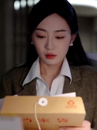 第2集 - 我的最後一任男朋友