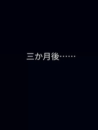 離婚 宣言 !私はお嬢様に戻る - Episode 56