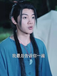 玄幻女帝闖綜藝 - Episode 58
