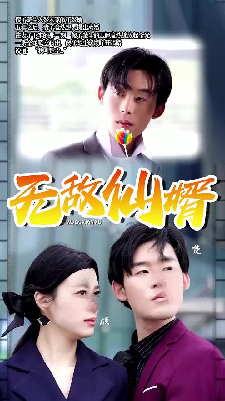 视频封面