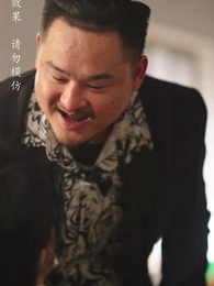 Episode 55 - When Love Comes Knocking