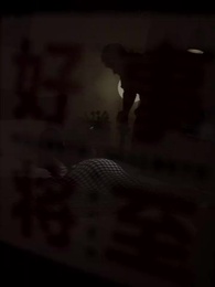 第18集 - 我的最後一任男朋友