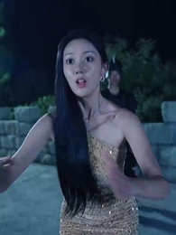 第74集 - 玄幻女帝闖綜藝