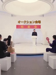 第57話 - バカ婿が若様だった!