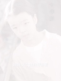 團寵千金的馬甲又被扒了 - Episode 2