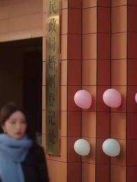 바람처럼 스쳐지나 - Episode 5
