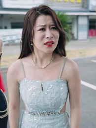 第34集 - 玄幻女帝闖綜藝