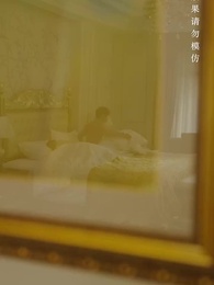 第37集 - 我的最後一任男朋友