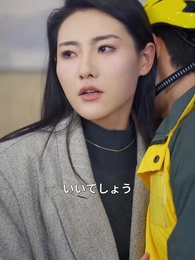 涙のサルベーション - Episode 9