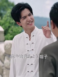 玄幻女帝闖綜藝 - Episode 65