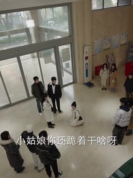 我的最後一任男朋友 - Episode 27
