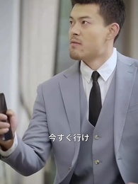 バカ婿が若様だった！ - Episode 74