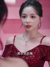 團寵千金的馬甲又被扒了 - Episode 14