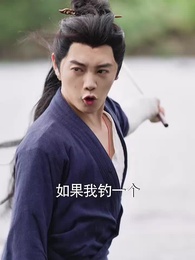 玄幻女帝闖綜藝 - Episode 25