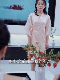 第79集 - 團寵千金的馬甲又被扒了