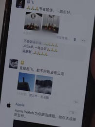 Episode 13 - Escaping the Cage of Home