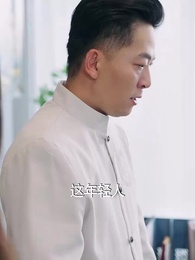 第9集 - 玄幻女帝闖綜藝