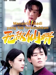 Menantu Abadi yang Tak Terkalahkan - Episode 1