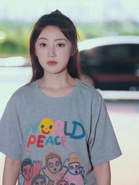 閃婚夫人是大佬 - Episode 10