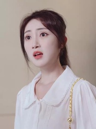 第39集 - 閃婚夫人是大佬