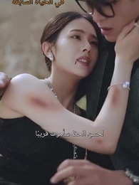 الحلقة 2 - الصهر الأحمق