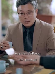 الحلقة 49 - الصهر الأحمق