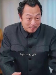 الحلقة 98 - الصهر الأحمق