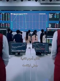 الحلقة 77 - الصهر الأحمق