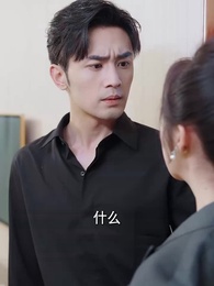 閃婚夫人是大佬 - Episode 72