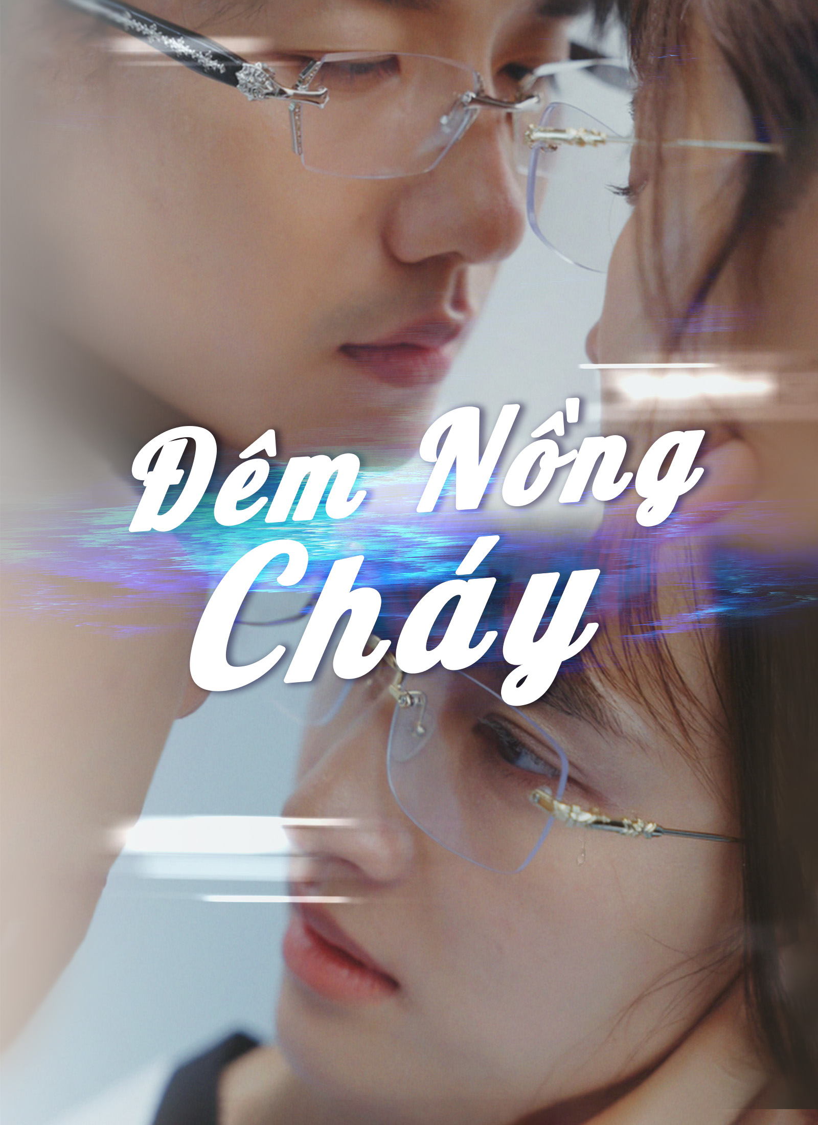 Đêm Nồng Cháy