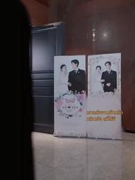 ตอนที่ 6 - ขอบคุณนะที่ทิ้งเขามาให้ฉัน