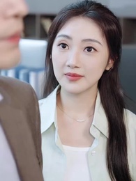 第34集 - 閃婚夫人是大佬