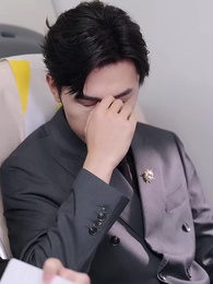 第2集 - 閃婚夫人是大佬