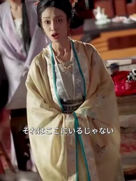 [吹替] 女帝受難の物語 - Episode 29