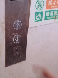 第53集 - 閃婚夫人是大佬