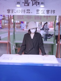 社長 奥様はインターン中！ - Episode 57