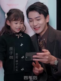 抱歉我拿的是女主劇本 - Episode 64