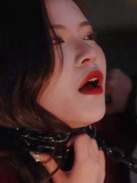 第50集 - 好一個乖乖女