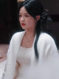 第19集 - 好一個乖乖女