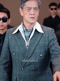 ตอนที่ 13 - รักเราไม่เก่าเลย