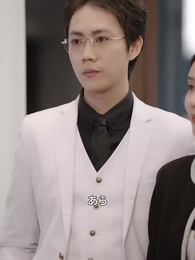 社長 奥様はインターン中！ - Episode 75