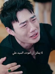 الحلقة 77 - الرئيسة لها سيد التنين